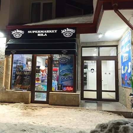 Iglika 2 Snowy Night V 31 شقة